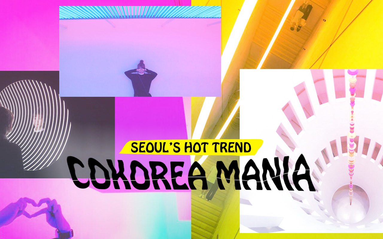 オシャレな子から訪れてる♡　韓国のSNS映えする観光スポット美術館を紹介！–韓国HOT NEWS 『COKOREA MANIA』 vol.5