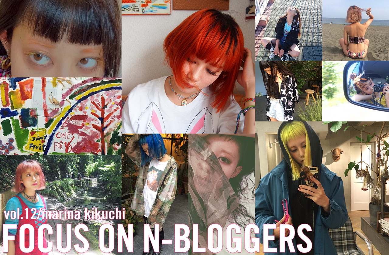 『focus on N-bloggers』Vol.12  菊地マリナ