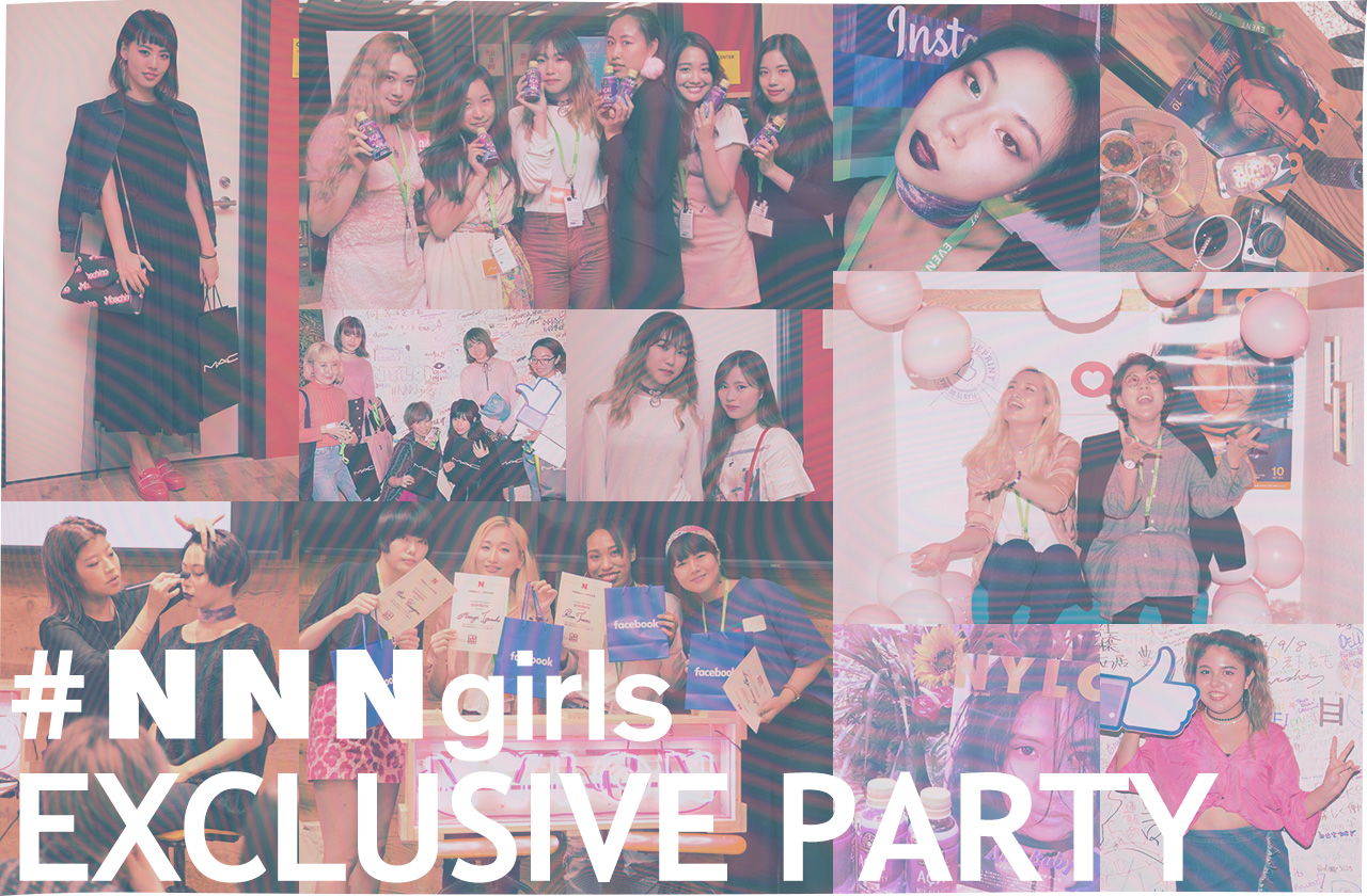 1日限りのエクスクルーシヴな#NNNgirlsパーティをリポート♡