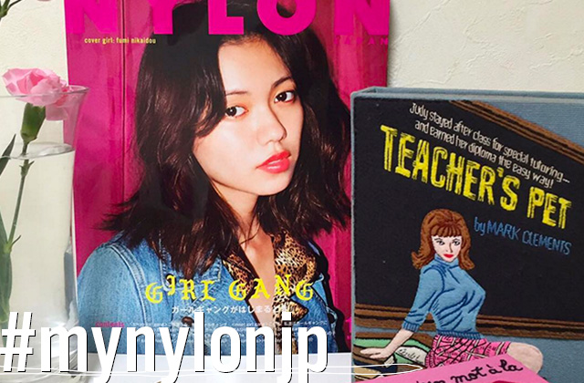 NYLON JAPAN 11月号×ナイロニスタの“#mynylonjp”結果発表！