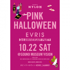 NYLONとEVRISがコラボしたハロウィンパーティが開催！