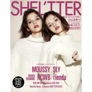 SHEL'TTER Vol.40掲載商品の先行販売にご招待