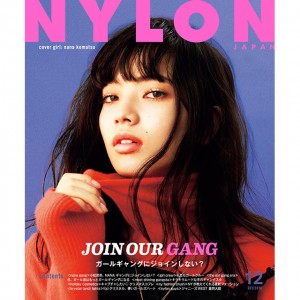 10月28日発売 NYLON JAPAN 12月号は女優《小松菜奈》が表紙で登場