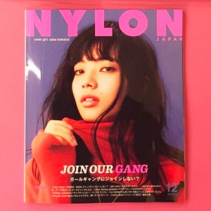 NYLON JAPAN 12月号×ナイロニスタの“#mynylonjp”結果発表！