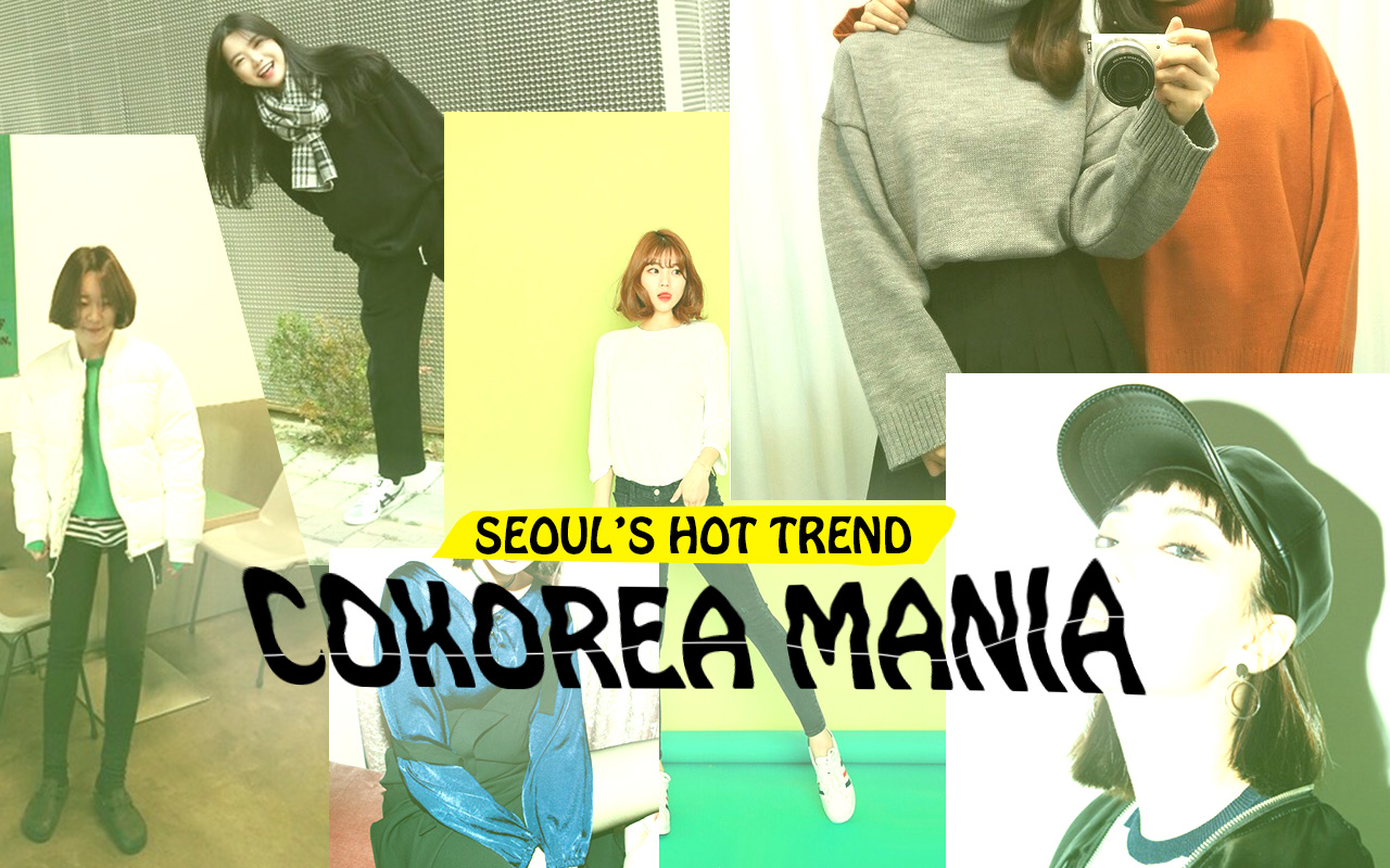 お手頃価格でitなアイテムをGET♡ おすすめ韓国通販サイトをピックアップ！ –韓国HOT NEWS 『COKOREA MANIA』 vol.14