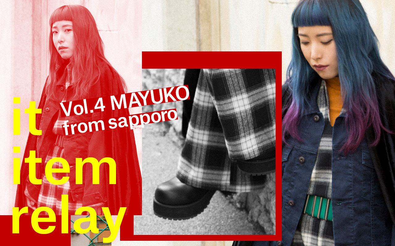 秋アイテムのバトンを冬までつなぐ NYLONブロガーのIT ITEM RELAY Vol.4 MAYUKO from SAPPORO