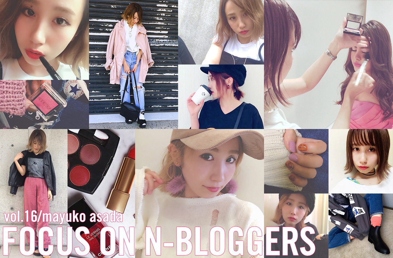 『focus on N-bloggers』Vol.16 浅田 真由子