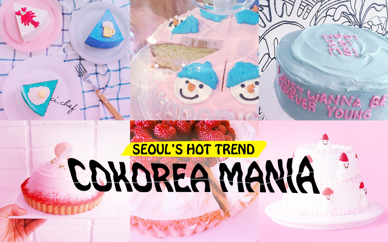 Culture 韓国に行ったらココにgo 可愛いケーキが有名なイチオシshopをご紹介 韓国hot News Cokorea Mania Vol 19 Nylon Japan