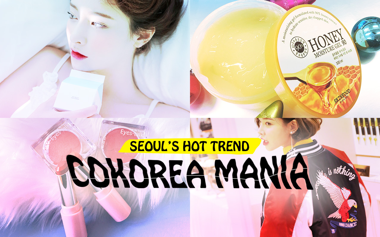 韓国ブランドに聞く！ 今年1番売れた商品&ネクストHIT予想を発表♡  –韓国HOT NEWS 『COKOREA MANIA』 番外編