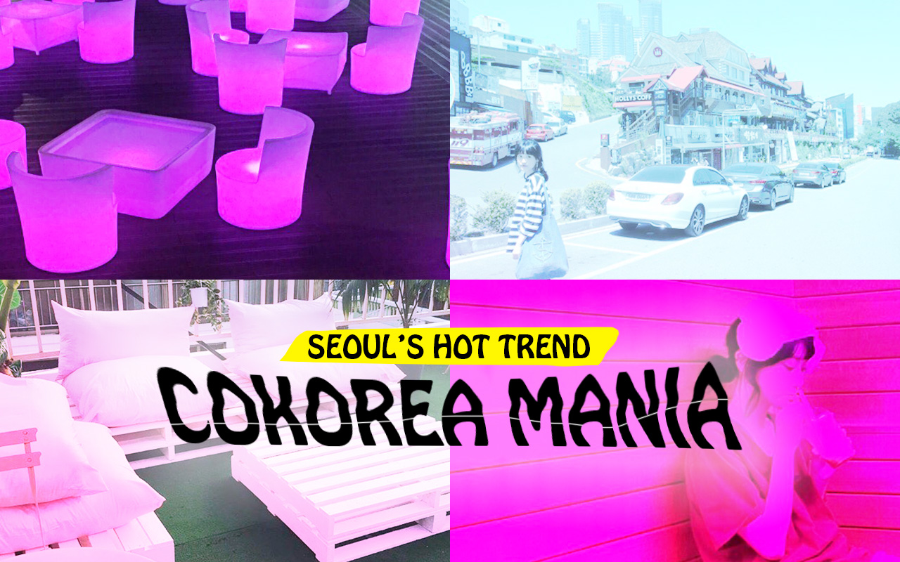 いつもと違う韓国をエンジョイ！　いま行きたいプサンの魅力をご紹介♡　–韓国HOT NEWS 『COKOREA MANIA』 vol.20