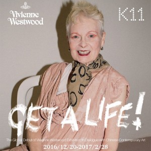 Vivienne Westwoodが上海でデザイナー・活動家としての社会的メッセージを発信