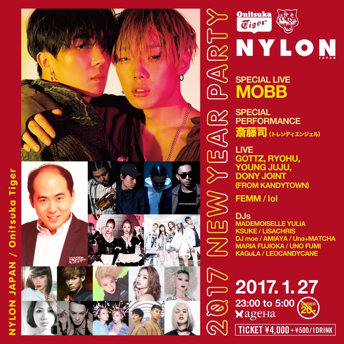 NYLON JAPAN 主催 ニューイヤーパーティで YGのHIP HOPユニット、MOBBのリリースライブを開催！