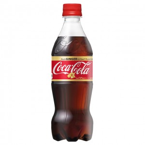 コカ・コーラ史上世界初！　冬の季節にぴったりの“しょうが”フレーバーが登場