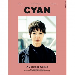 本格的な女優活動を開始かと話題の『夏目三久』が３度目のカバーを飾る CYAN issue 012（2017SPRING）1月30日（月）発売！