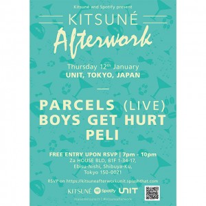 MAISON KITSUNÉから日本初上陸となるイベント"Kitsuné Afterwork”が代官山で開催決定！