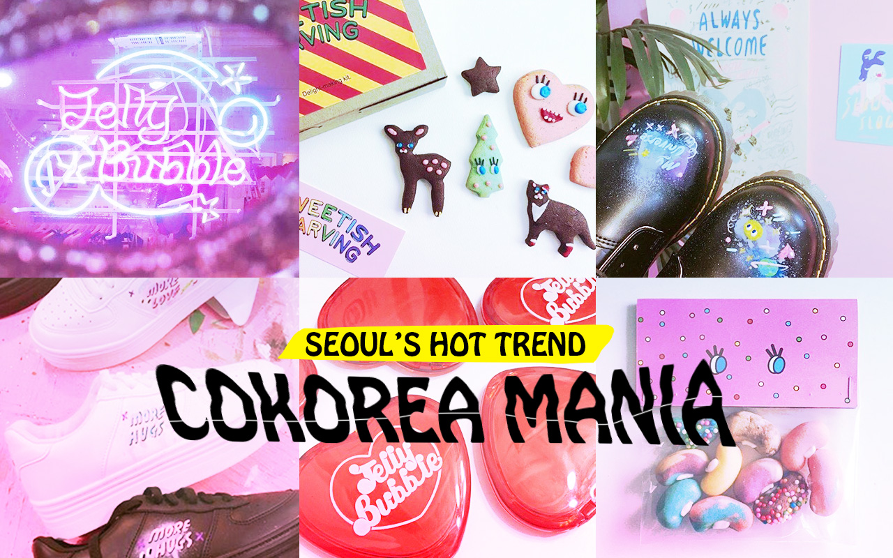 POPなカラーリングがキュート♡　韓国のitなショップをピックアップ！ –韓国HOT NEWS 『COKOREA MANIA』 vol.27