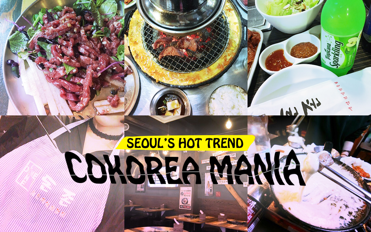 サムギョプサルだけじゃない！　韓国の美味しい焼肉スポットをピックアップ–韓国HOT NEWS 『COKOREA MANIA』 vol.28
