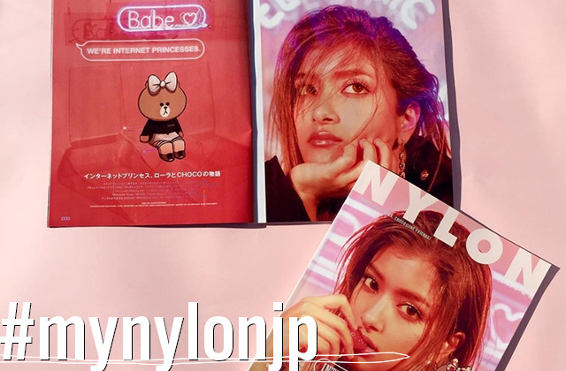 NYLON JAPAN 3月号×ナイロニスタの“#mynylonjp”結果発表！