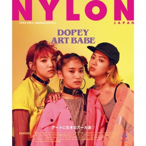 2月28日発売NYLON JAPAN 4月号はE-girlsから新たに結成されたGIRLS HIP HOPユニット《スダンナユズユリー》が初登場・初表紙