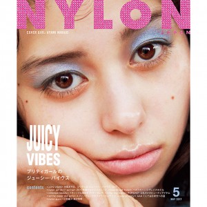 3月28日発売 NYLON JAPAN 5月号はプリティでジューシーkawaii、2000年代ブームが到来♡　女優《中条あやみ》が#00sファッションを発信