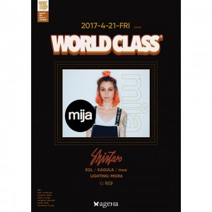 日本のTRAPシーンを沸かせるパーティ「WORLD CLASS」にファッションアイコンMIJAの出演が決定！