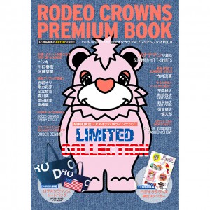 毎年予約殺到！　RODEO CROWNS PREMIUM BOOK VOL.８ が4月10日（月）に発売！