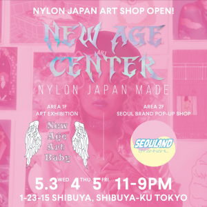 BaeTokyoがDJ参戦！NYLON JAPANのアートショップがGW限定オープン