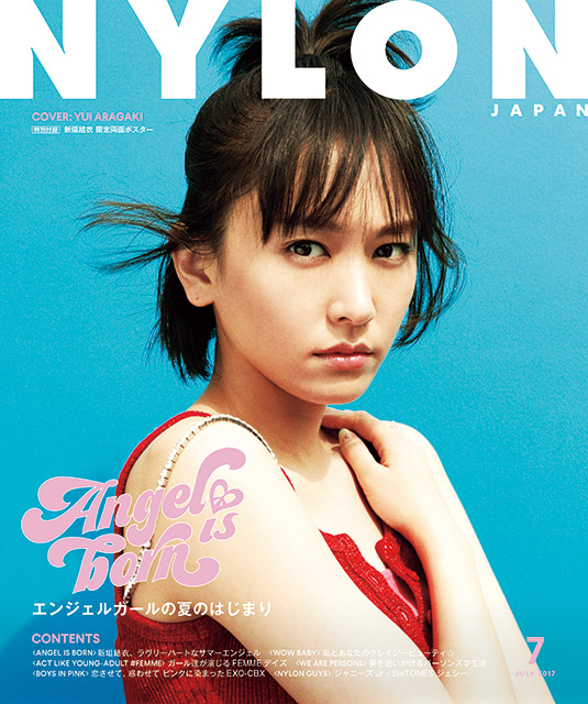 FASHION] 5月27日発売NYLON JAPAN7月号はラブリーハートなエンジェル ...