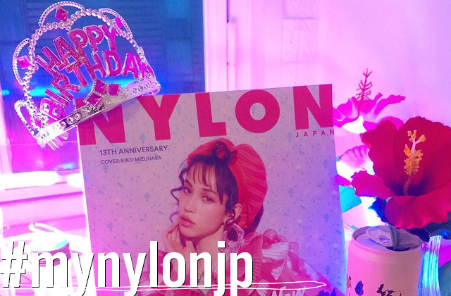 NYLON JAPAN 6月号×ナイロニスタの“#mynylonjp”結果発表！