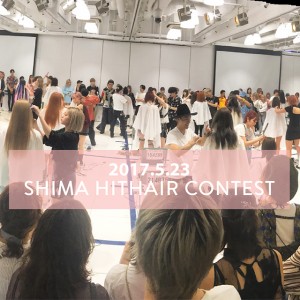 憧れのヘアサロン『SHIMA』のスタイリストたちが競う『SHIMA HITHAIR CONTEST』
