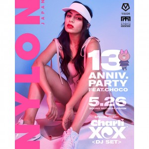 東京での開催は3年ぶり！ 豪華出演者続々登場のNYLON JAPAN13周年パーティ！