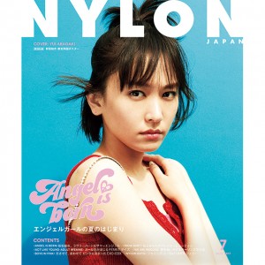 5月27日発売NYLON JAPAN7月号はラブリーハートなエンジェルガール、新垣結衣の表紙＆20Pスペシャル！ 特別付録で新垣結衣の両面ポスター付き！