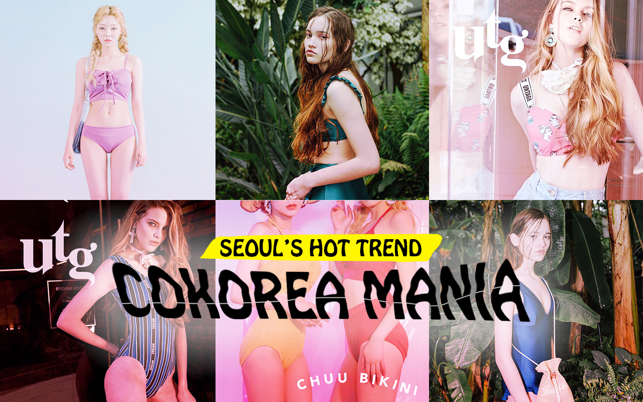 この夏ゲット必須！　韓国のitブランドからファッショナブルなスイムウェアをご紹介–韓国HOT NEWS 『COKOREA MANIA』 vol.46