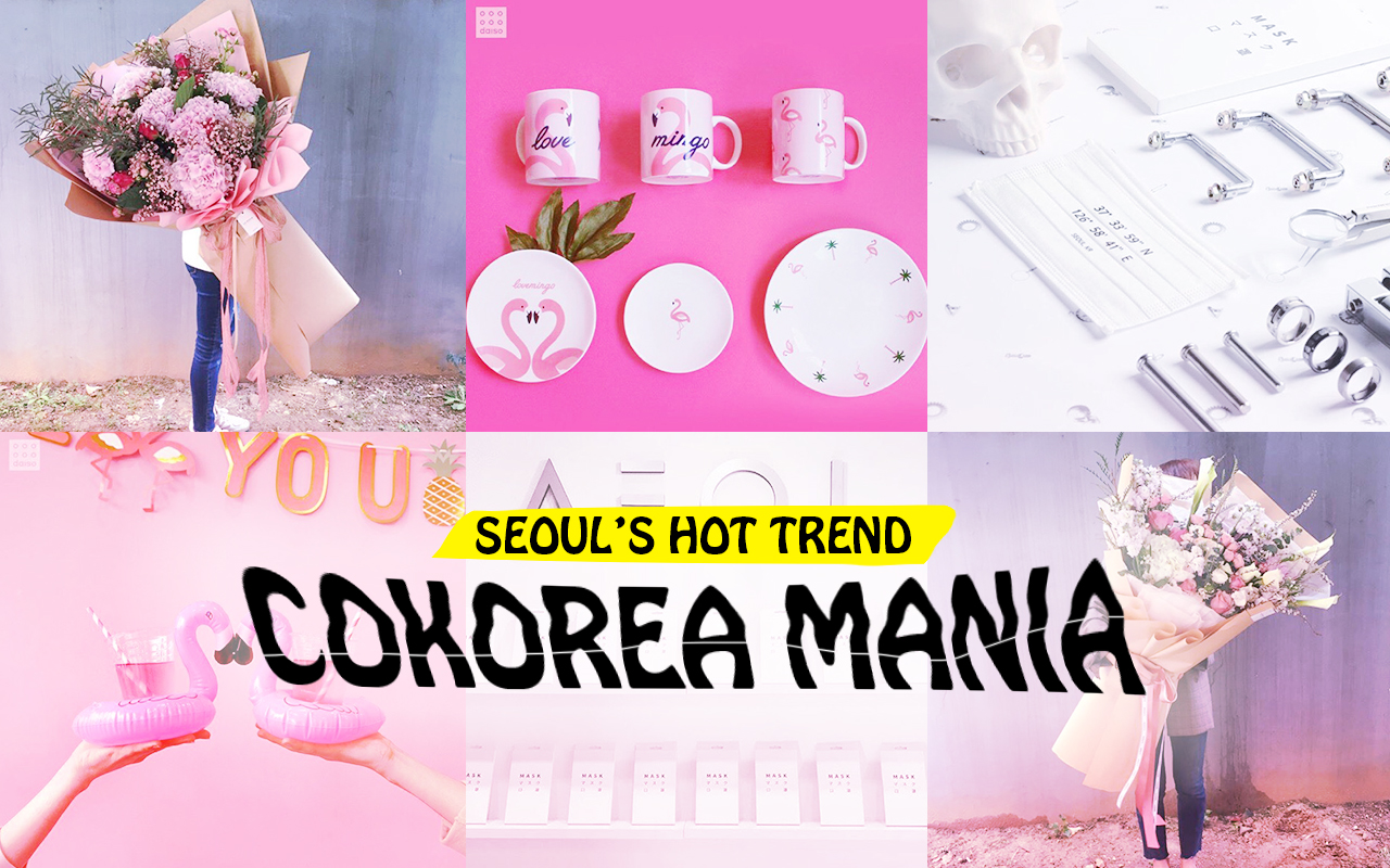 日常生活をオシャレに♡　今韓国で注目のフォトジェニックアイテムをご紹介–韓国HOT NEWS 『COKOREA MANIA』 vol.42