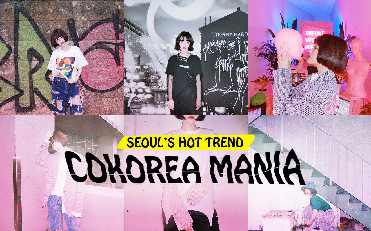 韓国のitアイテムを「#こうこりあさんぽ.com」からまとめてチェック！–韓国HOT NEWS 『COKOREA MANIA』 vol.44