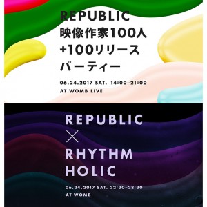 ぼくのりりっくのぼうよみ、tofubeats、DAOKO、FEMM等が出演！　伝説のオーディオビジュアルイベント「REPUBLIC」が6/24開催