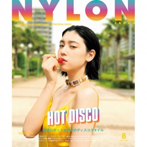 6月28日発売NYLON JAPAN 8月号は同世代ガールズの憧れ《三吉彩花》がカバーに初登場！ NYLON JAPAN × 三吉彩花 × Tropical Discoの豪華トリプルコラボレーション！