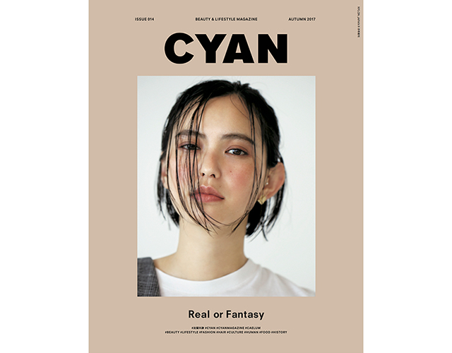 7⽉29⽇発売のCYAN issue 014はモデル『⽐留川游』⼤特集 ！