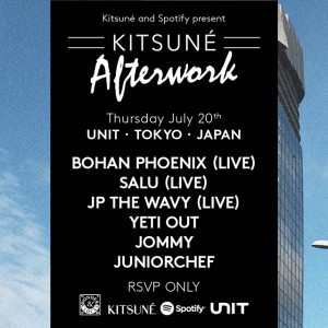 平日の夜を沸かすナイトパーティ・Kitsuné Afterworkの第二弾が開催決定！