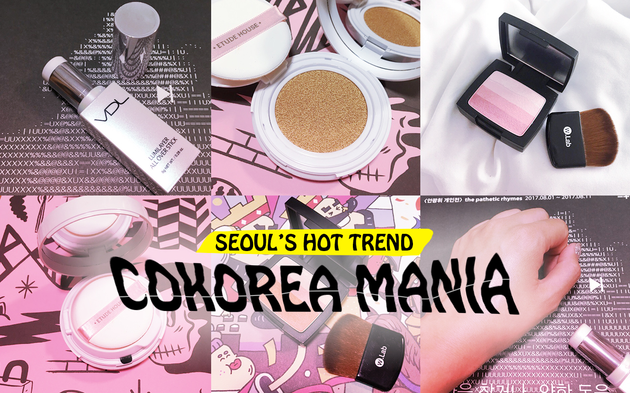 コリアンガールフェイスになるには？　韓国のコスメブランドからイチ押しのコスメをご紹介–韓国HOT NEWS 『COKOREA MANIA』 vol.51