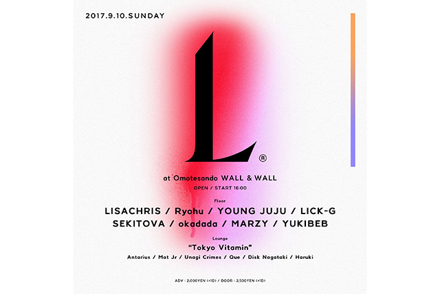 SEKITOVA、YOUNG JUJUも参加！　LISACHRIS、Ryohu所属の『Less+ Project.』が新イベントを開始