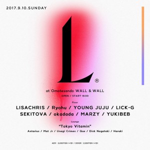 SEKITOVA、YOUNG JUJUも参加！　LISACHRIS、Ryohu所属の『Less+ Project.』が新イベントを開始