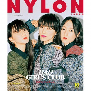 Perfumeが初登場& 初表紙に！ NYLON JAPAN10月号でワールドワイドな豪華トリプルコラボが実現