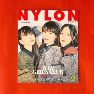 NYLON JAPAN 10月号×ナイロニスタの“#mynylonjp”結果発表！