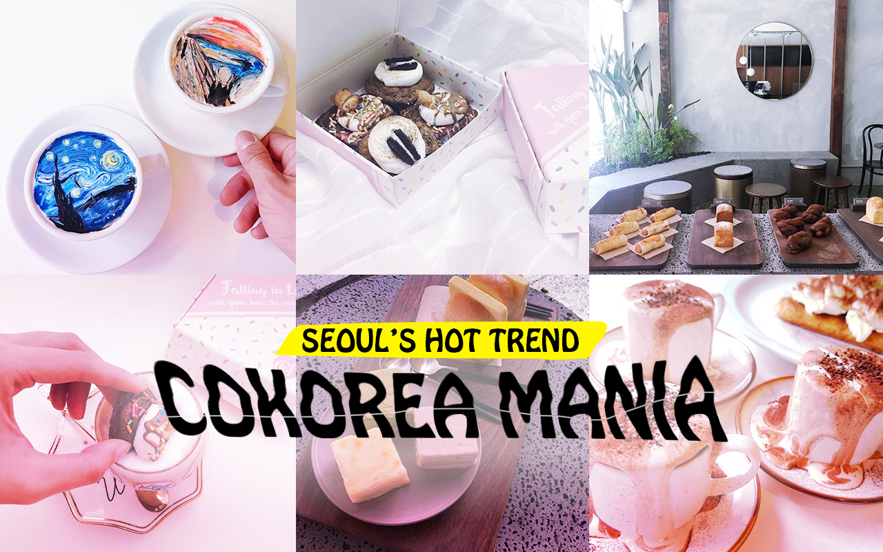 ネクストブレイクをチェック！　次韓国で流行ること間違いなしのitカフェをご紹介–韓国HOT NEWS 『COKOREA MANIA』 vol.60