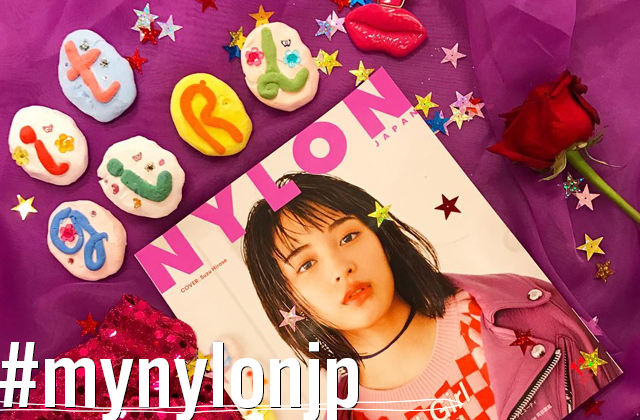 NYLON JAPAN 11月号×ナイロニスタの“#mynylonjp”結果発表！