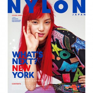 10月28日発売 NYLON JAPAN 12月号はNYを大特集！ 20歳を迎えたばかりのitガール《須田アンナ》がレッドヘアーでソロカバーを飾る♡