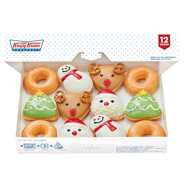 CULTURE] クリスマスの主役たちがドーナツになって大集合！ クリスピー