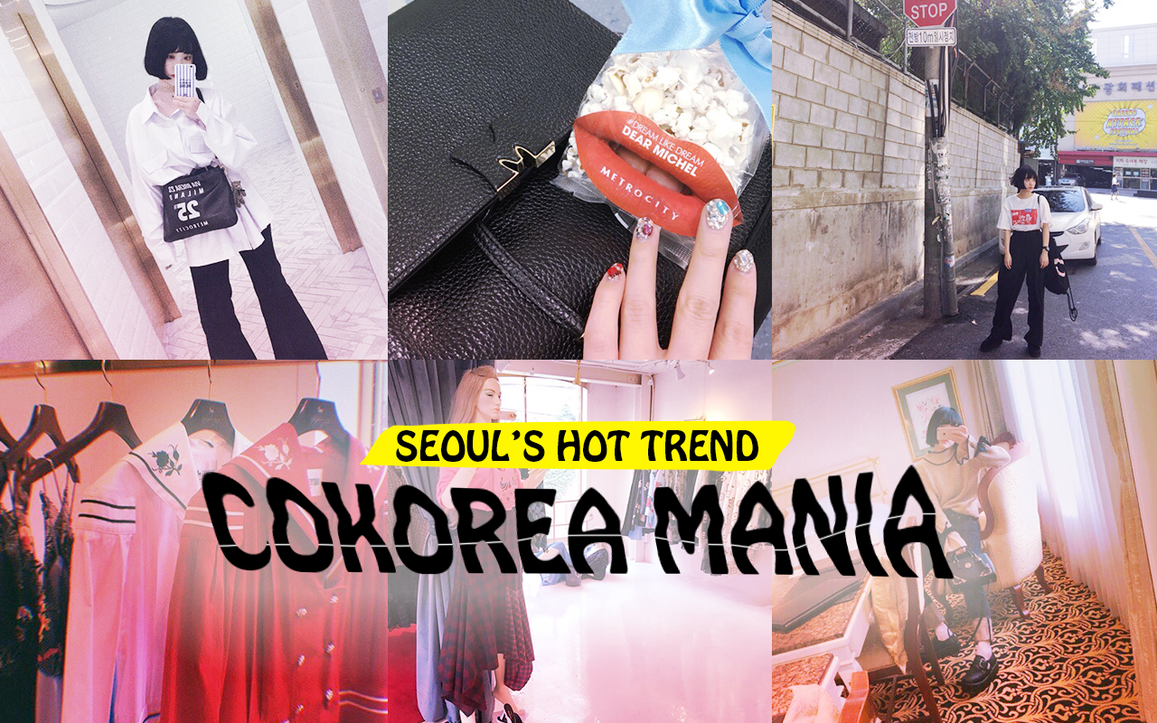 ファッショニスタご愛用♡　韓国のitハイブランドをリサーチ–韓国HOT NEWS 『COKOREA MANIA』 vol.65