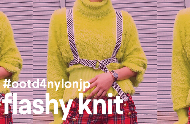 1枚で冬のコーデを鮮やかに　派手ニット特集！ #ootd4nylonjp